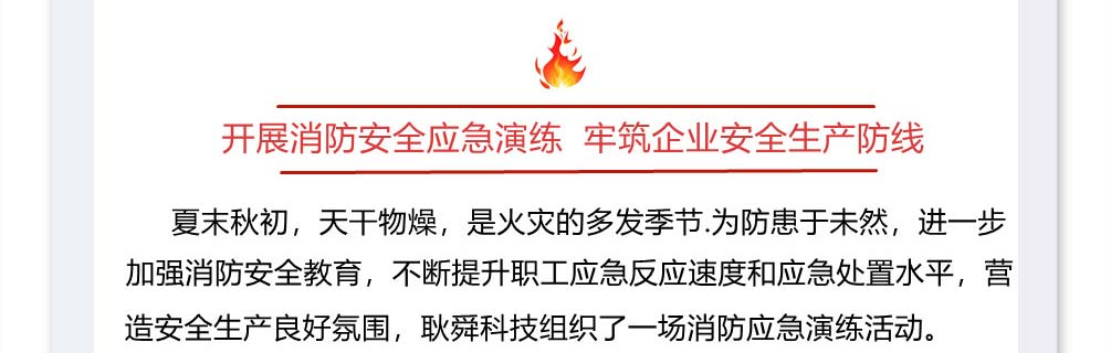 微信圖片_20220126114325_02.jpg